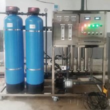 純化水裝置高純水設備除鹽設備 二級單級過濾超純水設備