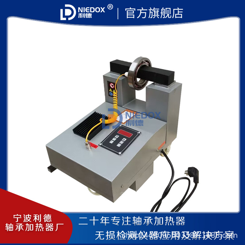 利德轴承加热器电磁感应安装轴承齿轮拆卸器WRT-2.2-3厂家直供