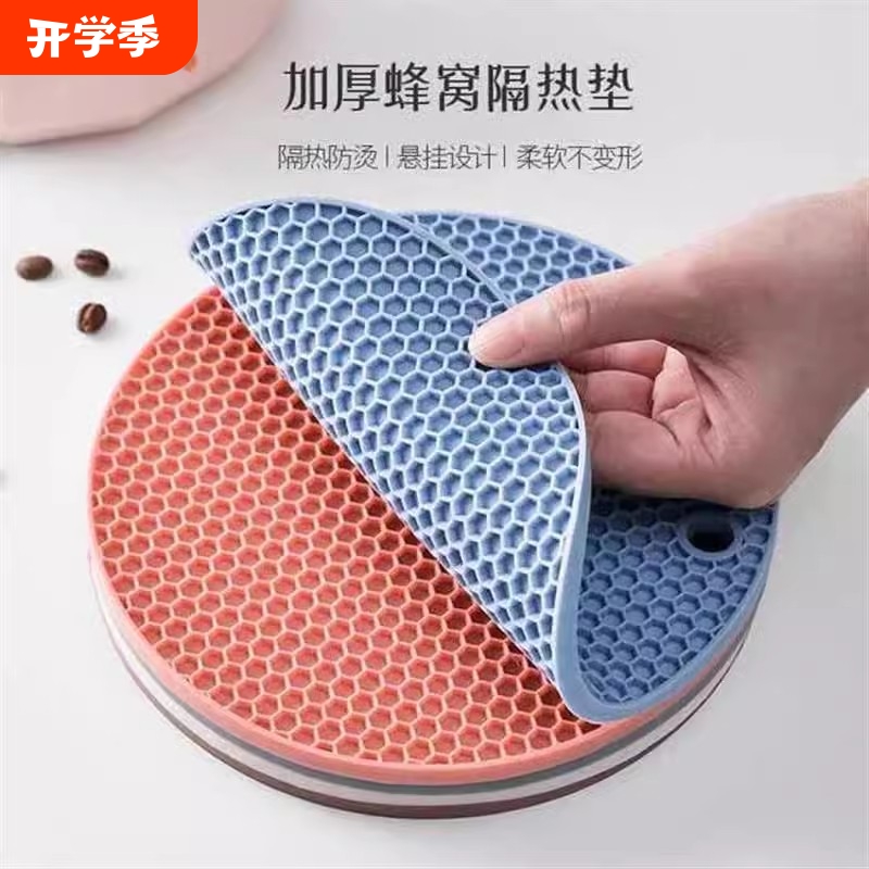 现货硅胶防滑垫餐垫家用杯垫防烫餐具锅垫耐高温隔热垫