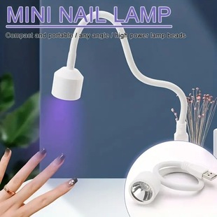 Cross-border USB plug-in mini nail art lamp quick-drying 360 can be freely adjusted UV curing phototherapy lamp