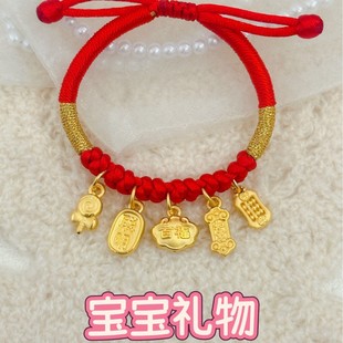 Authentic Live Supply 3D Hard Gold Small Accessories Gold Boutique Jewelry Can Be DIY Bracelet Pure Gold 999 Baby Gift