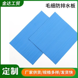 土工格栅;土工膜;工地施工材料