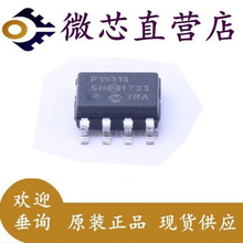 PIC16F15313-I/SN 8λ��Ƭ����װSOP8˿ӡF15313΢оԭװ����¼