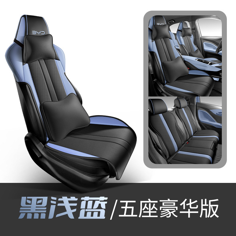BYD Seagull 2025 — BYD Modelə uyğun (Original) oturacaq örtükləri - black-light-blue-deluxe-edition-standard