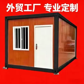 集成房屋;保温隔热材料;无尘车间