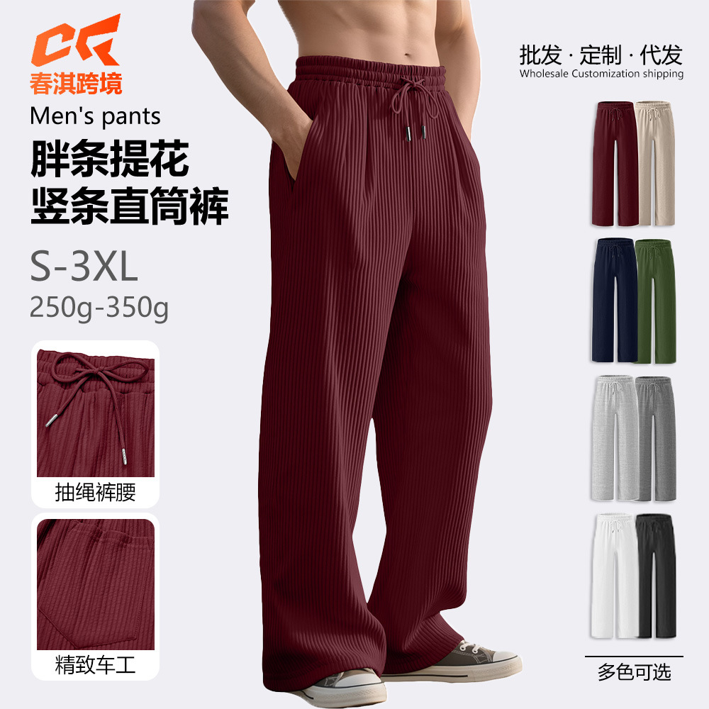 Transfronterizos europeos primavera y otoño jacquard rayas pantalones de piernas anchas casuales sueltos pozo tira de cuerda recta pantalones largos para hombres