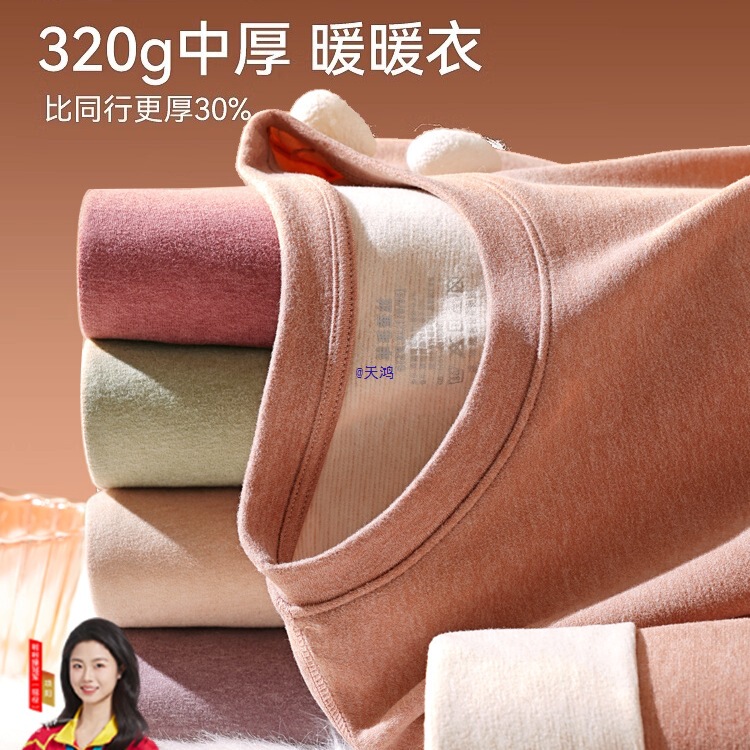 Warm Thermal Underwear Set for Middle and High School Girls, De Rong, for Teenage Girls, Autumn and Winter Thickened Fleece