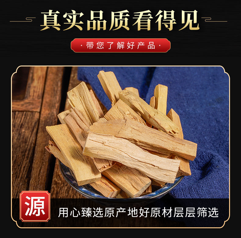 Sandalwood Powder (Santalum album) — Dried Aromatic Herb Powder, 500g key features