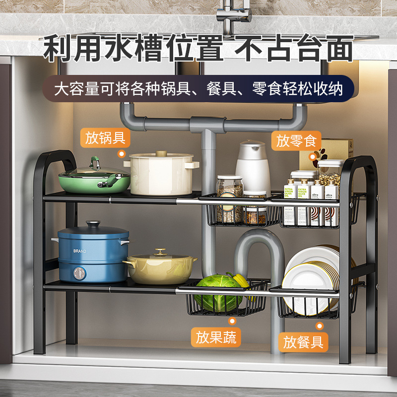 厨房下水槽置物架脸盘柜子隔板免打孔伸缩架多功能橱柜收纳分层架