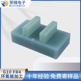 FR4ˮ�Gɫ�h���ӹ���G1010�h�����w��ӹ��^�����^����S�����l