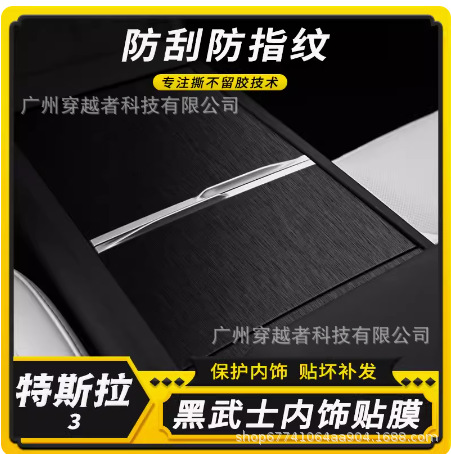 센트럴 기어 [블랙 사무라이 드로잉 블랙]]