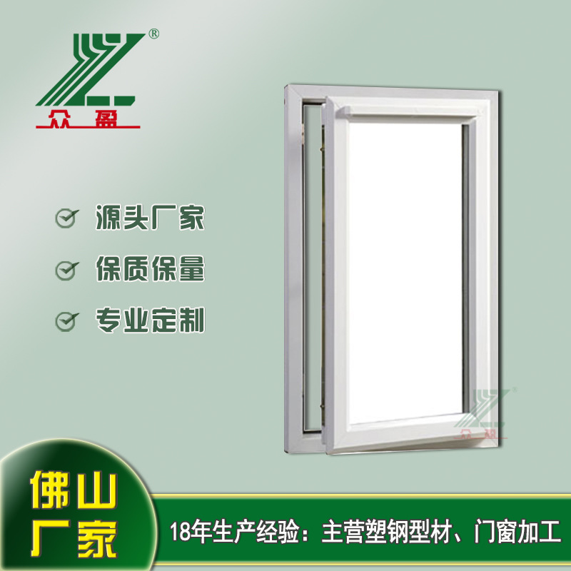 佛山厂家直销公寓别墅优质塑钢门窗设计制作UPVC新型塑料门窗Q22