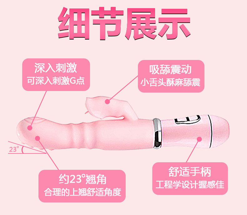 Rabbit Licking Vibrator Wand with Tongue-Style Anal Beads, Rechargeable Silicone Couple Toy — detail image 6