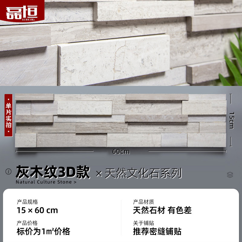 Piedra cultural natural Paisaje del jardín Piedra de la pared interior y exterior Tablero de piedra azul Tablero cultural Tablero adhesivo de pizarra Tablero cultural