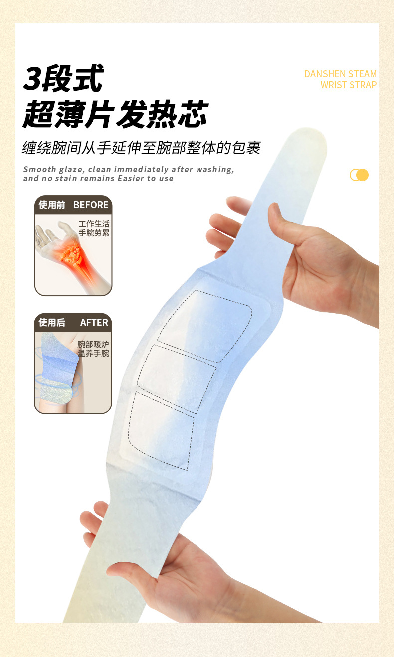 Self Heating Mugwort Wrist Wrap Warm Compress Band for Wrist Joint Care quality and texture