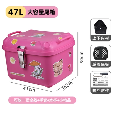 Motorcycle trunk — 746 - 47l-pink-snoopy-lining