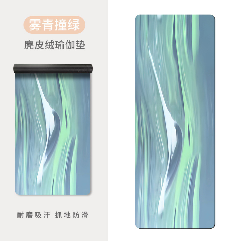 跨境5mm健康无味加厚印花麂皮绒瑜伽垫吸汗防滑舞蹈瑜伽专业垫子|undefined