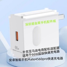 ����66W��������^�m�üt��Mate40pro����^�W���^Nova�֙C�����