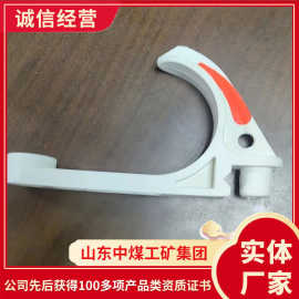 矿用电缆挂钩山东矿用电缆挂钩价格矿用电缆挂钩发货及时