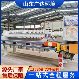 不锈钢板框过滤器 多层板框压滤机商用自动拉板高压隔膜压滤机