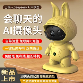 监控摄像机;无线网络监控;其他记录设备