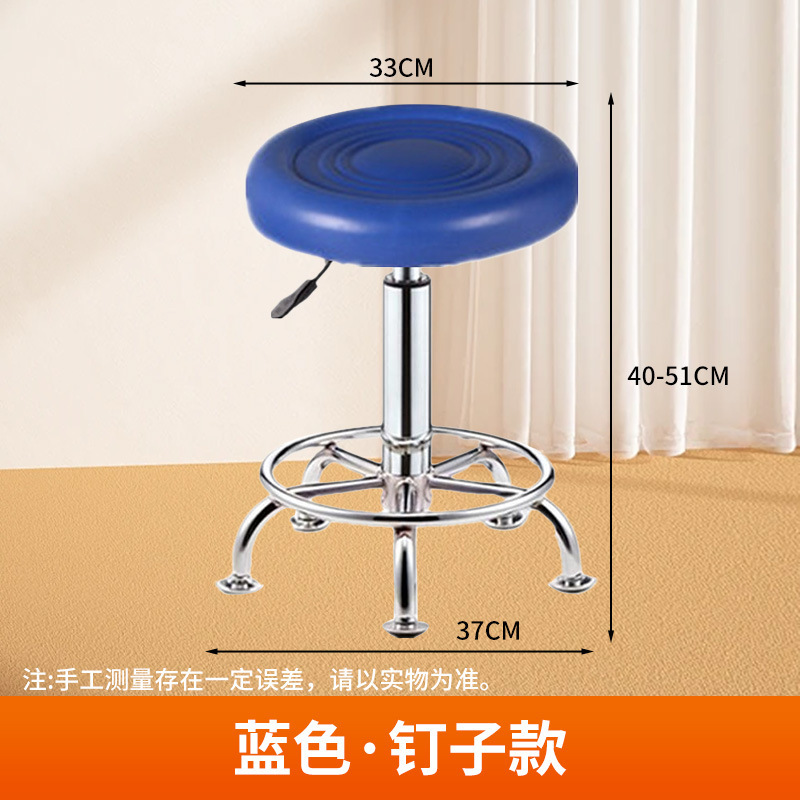 酒吧椅旋转升降椅滑轮圆凳简约美容椅发廊剪发凳实验室带轮凳子|undefined