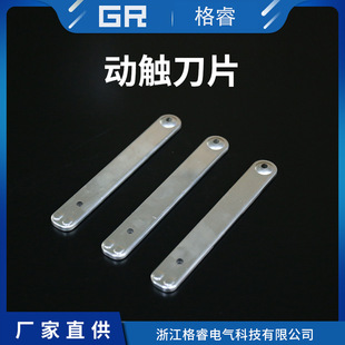 Touch Blade Complete Set of Equipment Accessories