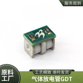 电脑集成电路;放电管;TVS二极管