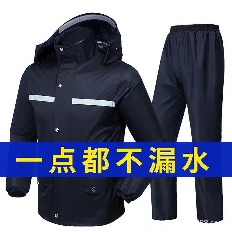 Raincoat for Men, Rain Pants Set for Heavy Rain, Long Raincoat for Women, Adult Construction Site Workwear, Two-Piece Set