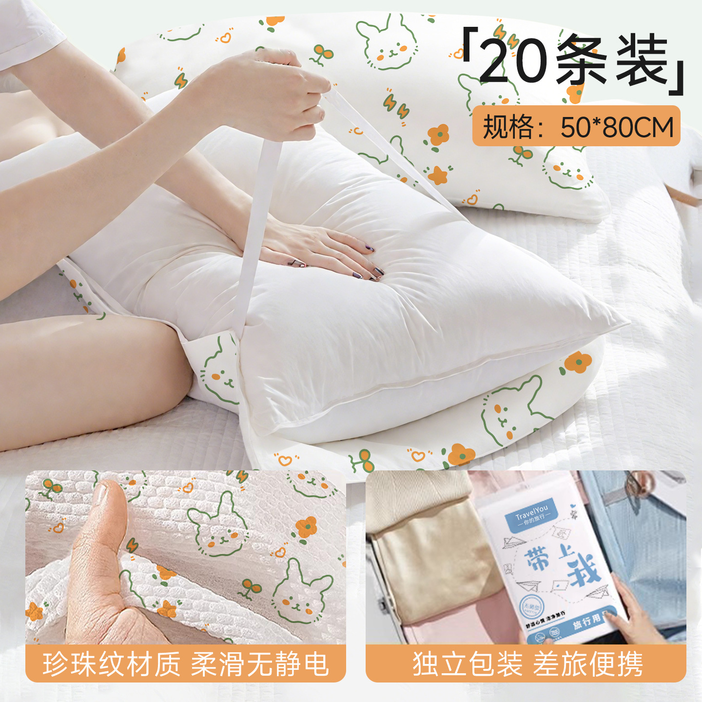 Funda de Almohada Desechable de Fibra Vegetal Engrosada para Viajes y Hotel