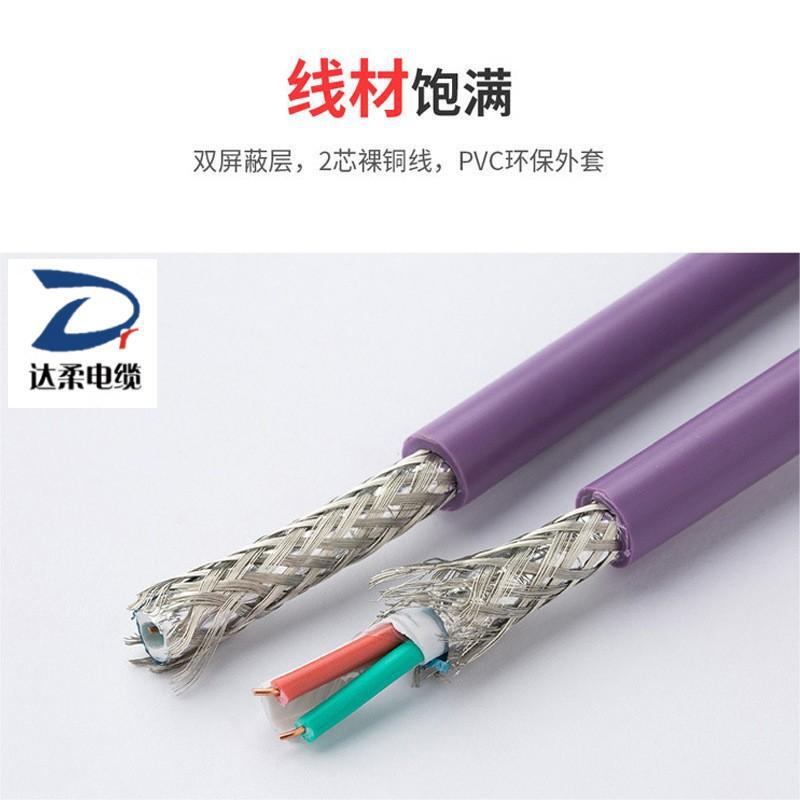 Dachou cable network signal transmission wire Profinet bus flexible oil-resistant industrial Ethernet cable Dachou cable network signal transmission wire Profinet bus flexible oil-resistant industrial Ethernet cable