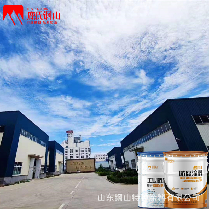 外墙数码迷彩防护涂料  车辆翻新伪装涂料  红土RE1125 RE1328