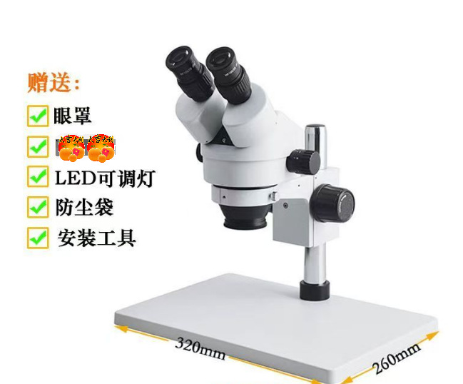 Microscopio óptico industrial de alta definición 7 - 50X Microscopio estereoscópico binocular profesional