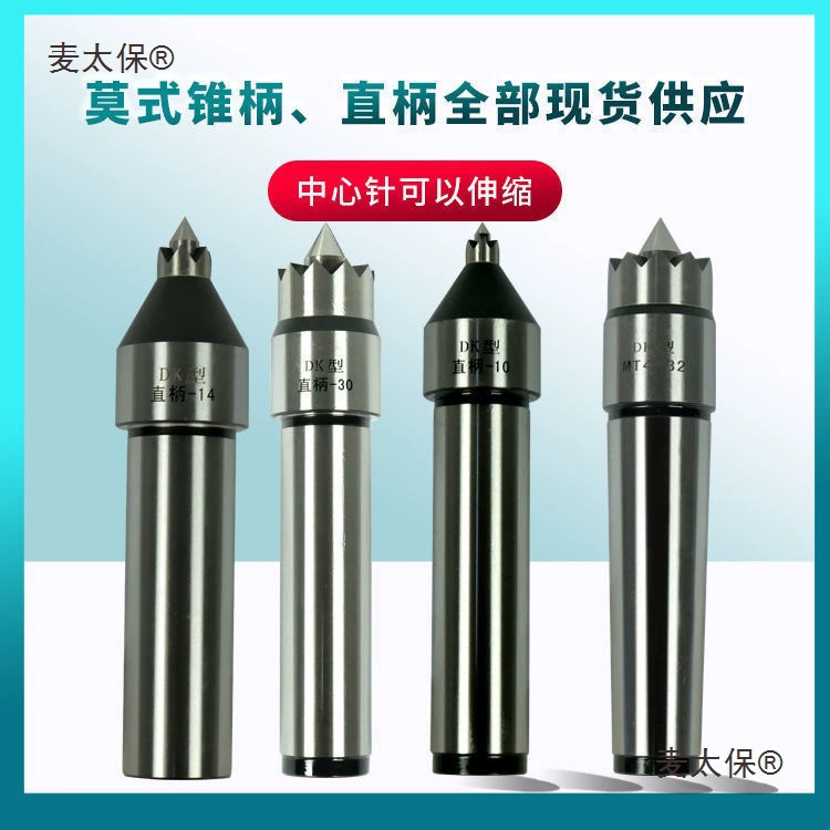 Цанговый патрон с гидравлическим приводом и рукояткой конуса Морзе для токарного станка, телескопический шпиндель с прямой рукояткой для токарного станка с ЧПУ, Metabo.