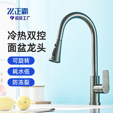 厨房大流量万向水龙头冷热水家用防溅水二合一洗菜盆冷洗手池洗碗