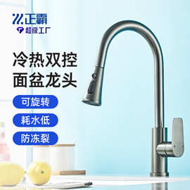 厨房大流量万向水龙头冷热水家用防溅水二合一洗菜盆冷洗手池洗碗