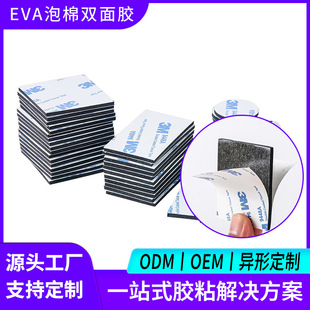 eva�p���z�A�ΰ�ɫ�����z��ճ����ӮaƷ�p���N����ģ�ж������l