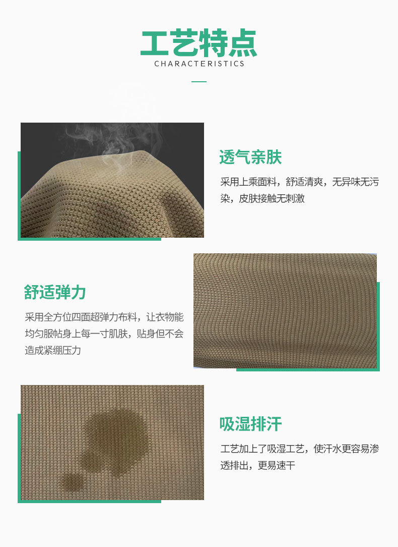 XLEB3890NP【提花小格】 (2).jpg