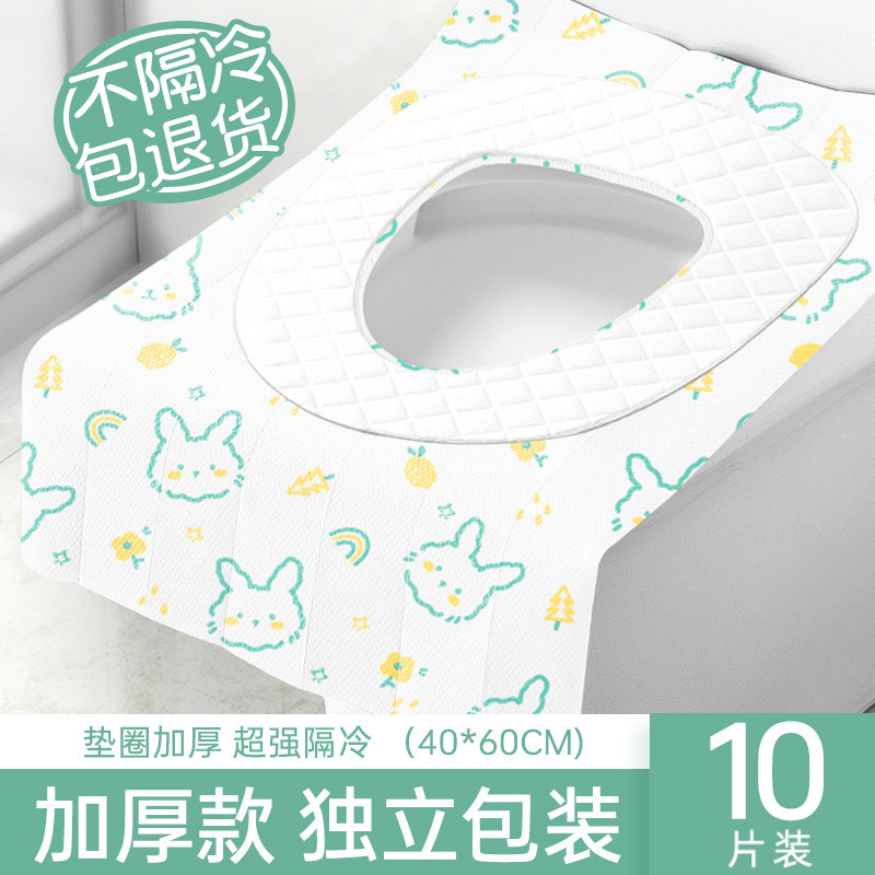 使い捨てトイレマット全カバークッションカバー汚れ防止拡大出張紙ホテル専用便座貼り付け旅行|undefined