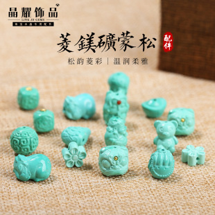 ��ҫ���V�V��̼� ����ʯ����G���Ѫ{����ɢ��DIY�Ʒ������l