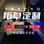 酒店床上宾馆定制布草
