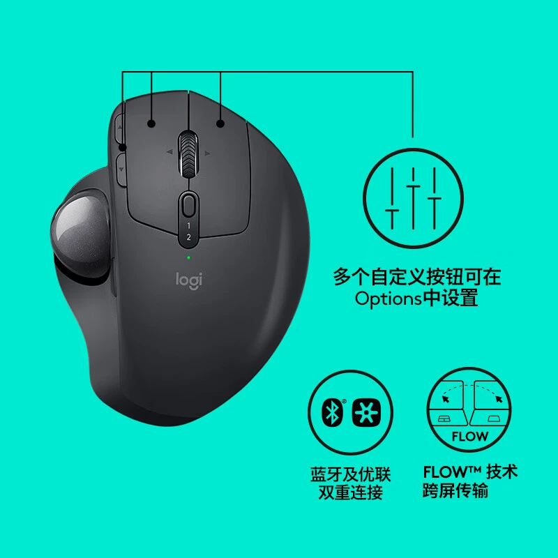 Logitech (Logitech) MXERGO wireless mouse trajectory ball cross -screen transmission office CAD precision drawing