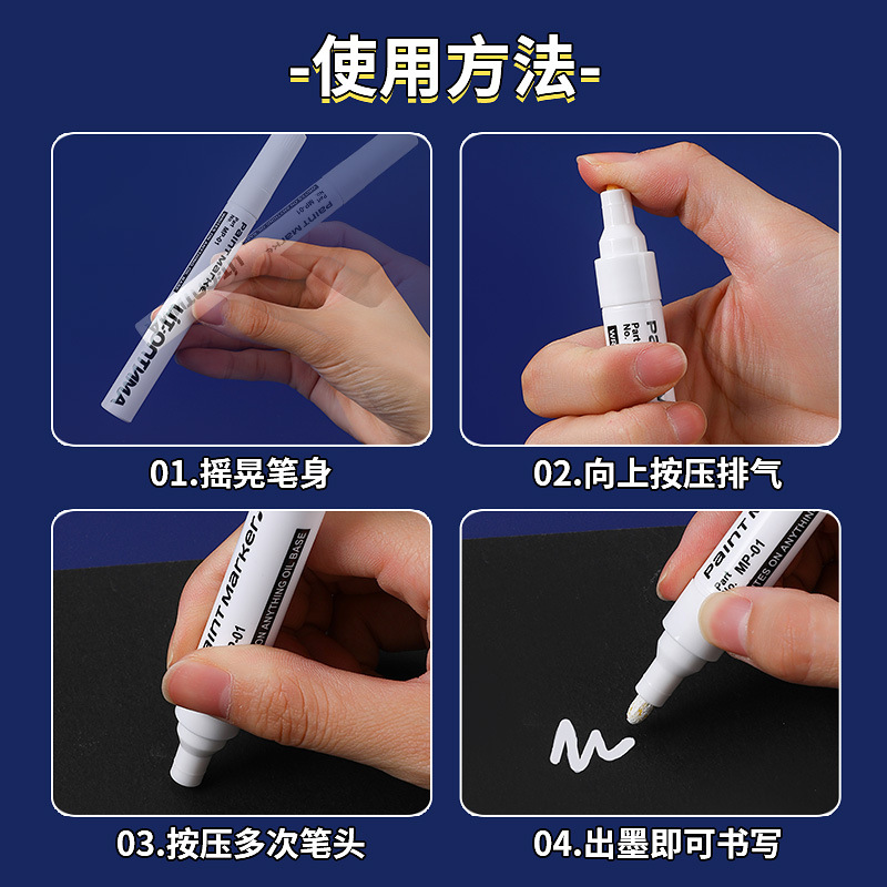 Pluma de marcado no se desvanece pluma de pintura bajo olor álbum graffiti Pluma de Oro y Plata firma pluma de cerámica pluma de marcado de neumáticos