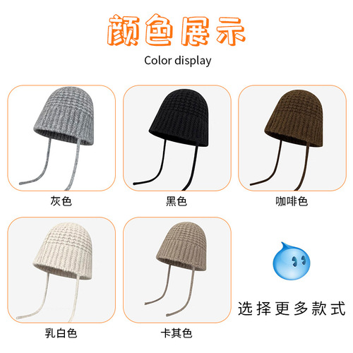 Winter and Autumn Warm Knitted Cap with Windproof Rope, Korean Style, Face-Smoothing Beanies for Girls, Versatile Ear Protection Cold Hat
