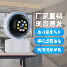 v380室内监控摄像头家用无线网络WiFi远程高清智能夜视360监控器