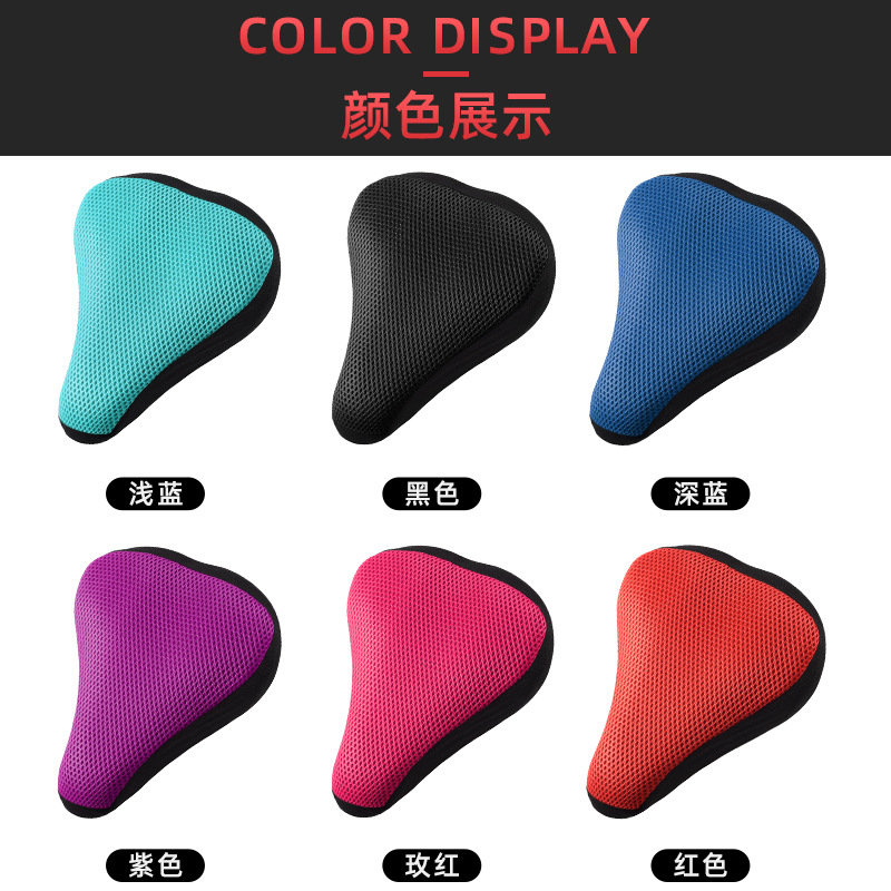 Bicycle universal seat cover cushion cover heat insulation sunscreen breathable electric bicycle riding cushion cover comfortable Q