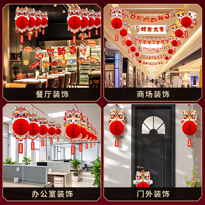 New Year Decorations 2025 Year of the Snake New Year's Day…