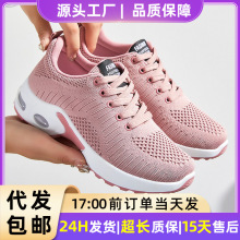 运动鞋女轻便气垫大码跑步鞋2025新款纯色百搭休闲鞋系带单鞋代发