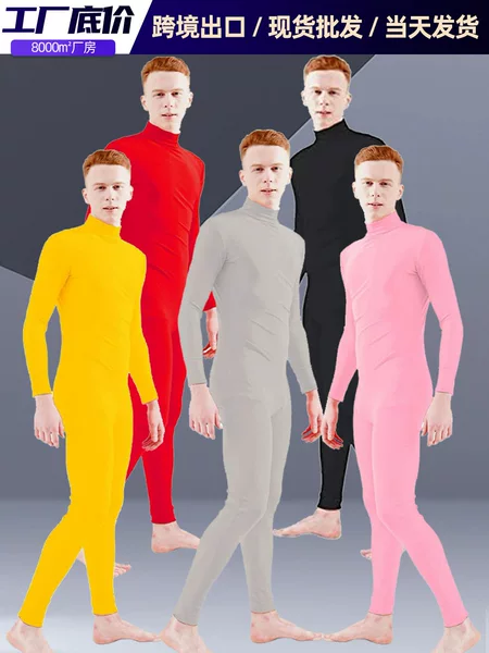 Halloween Cosplay Costume Practice Outfit Solid Color Full-Body Face-Exposing Stage Performance Zentai Bodysuit