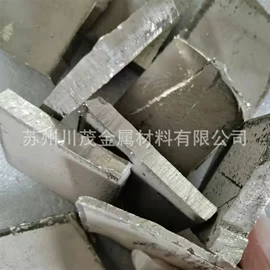 镍合金;其他有色合金;镁合金